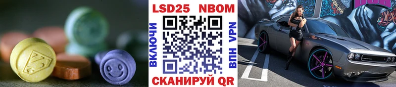 Лсд 25 экстази кислота  blacksprut ССЫЛКА  Пятигорск 