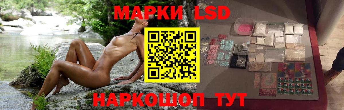 LSD-25 экстази  Вход с VPN  Пятигорск  Лсд 25 экстази кислота  LSD-25 экстази ecstasy 