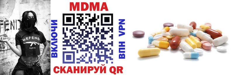 что такое наркотик  Пятигорск  MDMA VHQ 
