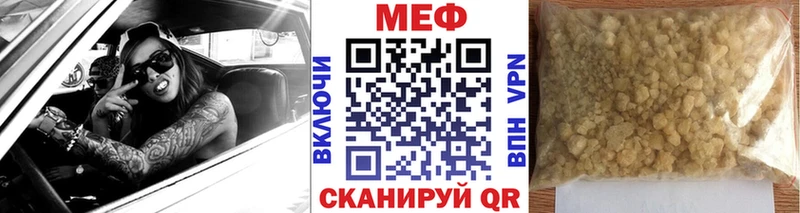 OMG ССЫЛКА  Пятигорск  Меф VHQ 