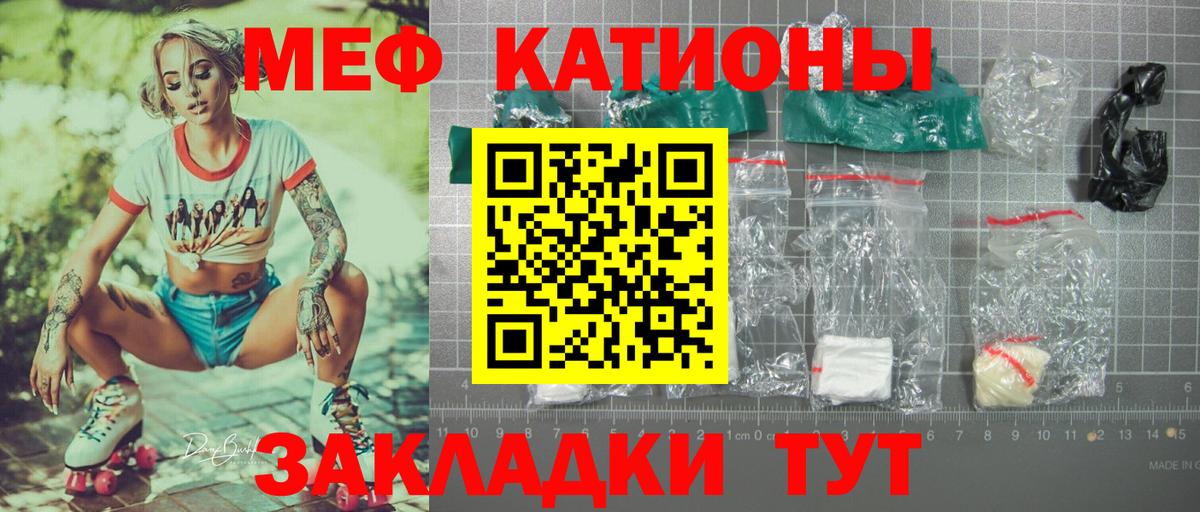 Пятигорск  ГАШ  Как найти наркотики?  А ПВП СК кристаллы  Мефедрон кристаллы  Вход с VPN  Вейп ТГК  Кокаин  МАРИХУАНА 