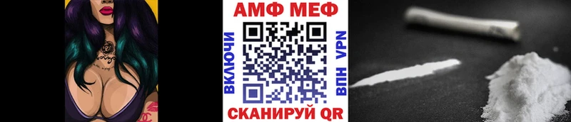omg ссылки Пятигорск МЕТАМФЕТАМИН винт