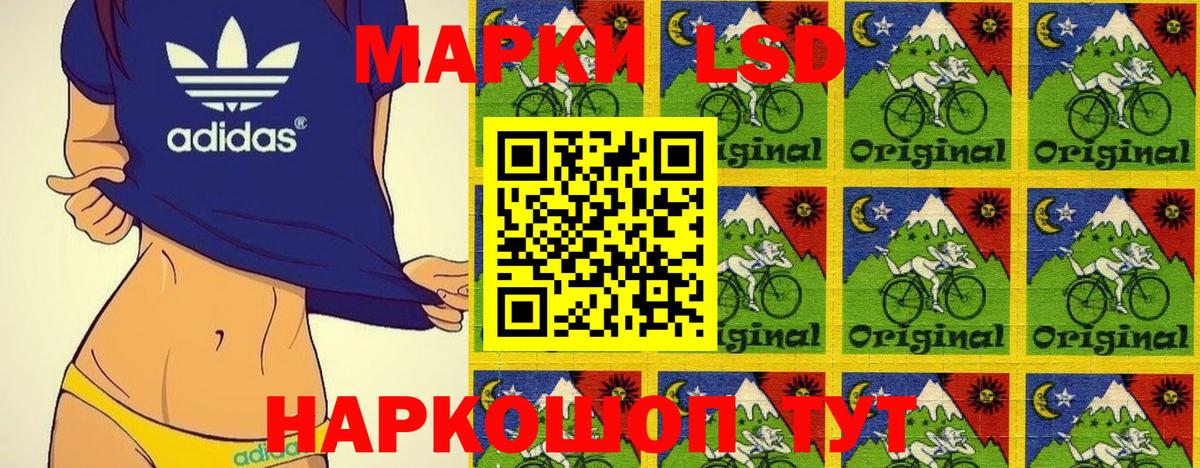 Пятигорск  Марки N-bome  Вход с VPN  Марки 25I-NBOMe 1,5мг 