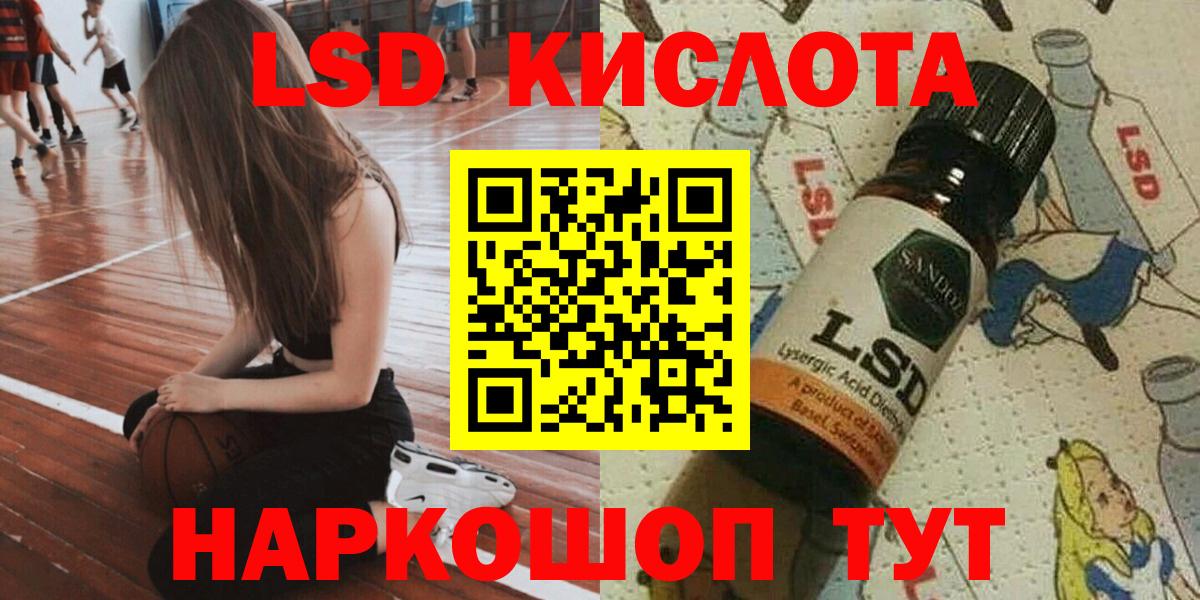 Марки 25I-NBOMe 1500мкг Пятигорск