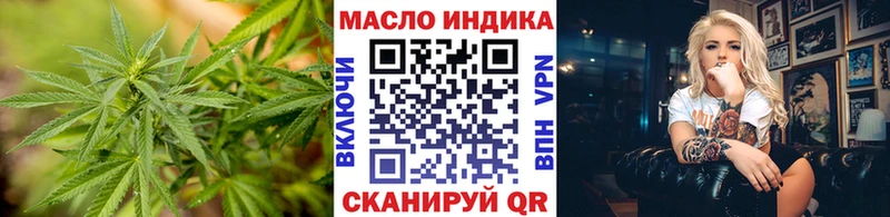 маркетплейс наркотические препараты  Пятигорск  блэк спрут онион  ТГК вейп с тгк  хочу наркоту 