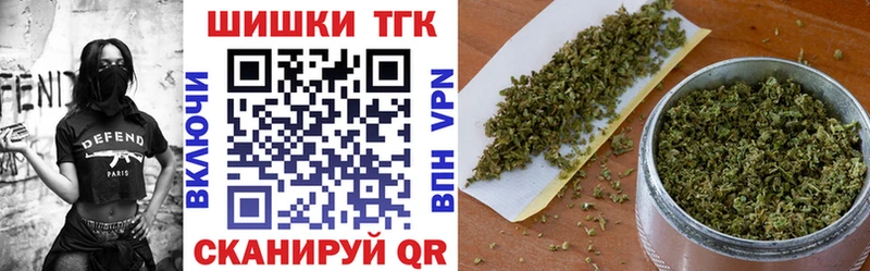 Бошки Шишки сатива  где можно купить наркотик  Пятигорск 