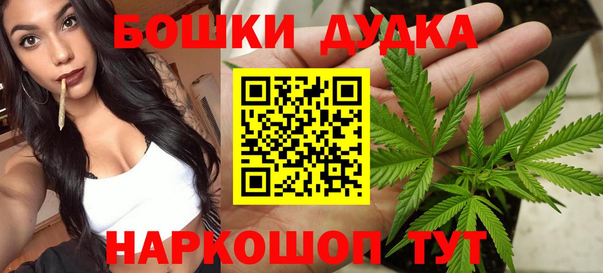 Пятигорск  Шишки марихуана ГИДРОПОН  Вход с VPN  Бошки марихуана Ganja  Канабис ГИДРОПОН  Конопля марихуана 